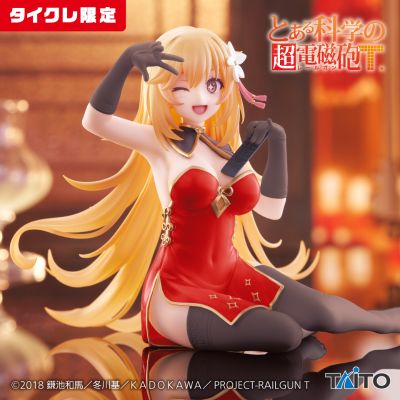 Desktop Cute 某科学的超电磁炮 食蜂操祈 ～旗袍～（TAiTO限定）