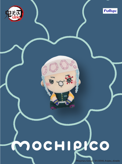 MOCHIPICO 鬼灭之刃 毛绒挂件