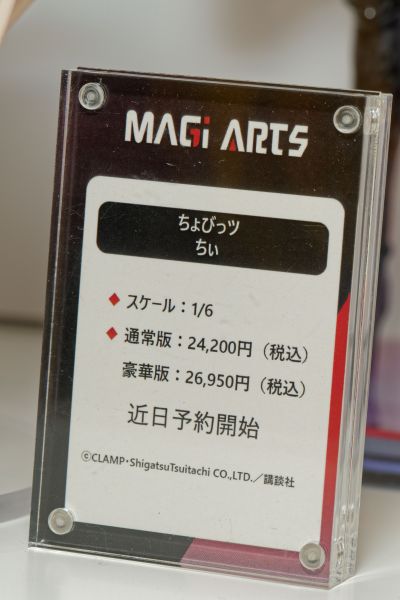 人形电脑天使心 小叽