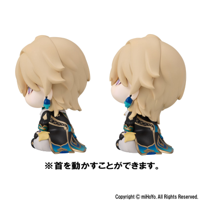 Look up 崩坏：星穹铁道 砂金