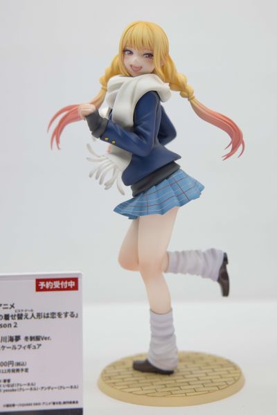 更衣人偶坠入爱河 第二季 喜多川海梦 冬季校服