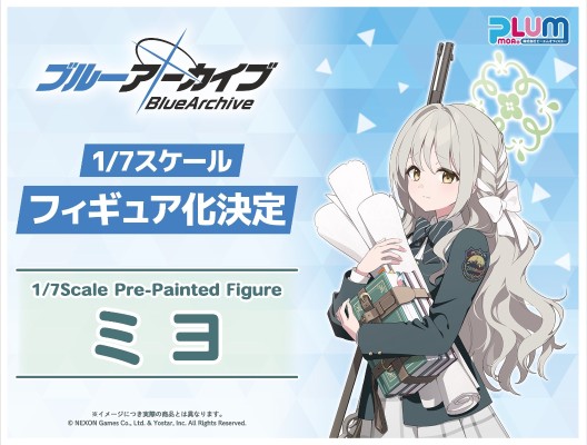 蔚蓝档案 樱井美世