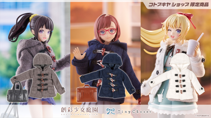 创彩少女庭园 小衣橱 校服外套