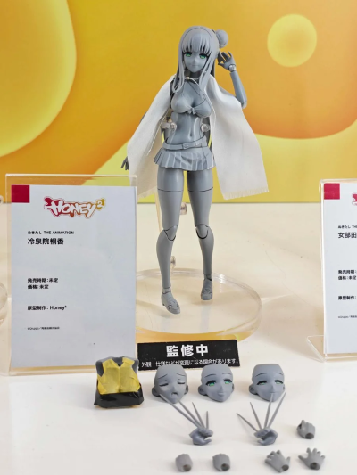 拔作岛动画版 女部田郁子