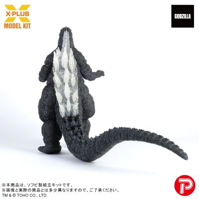 东宝30cm系列 酒井祐司造型杰作 哥斯拉（1989）第四种警戒态势 「大阪登陆」闭口版 软胶组装套件