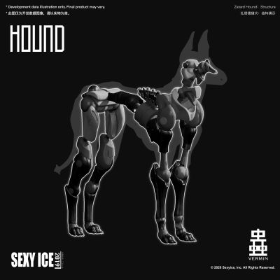 犬型生物兵器 扎塔德猎犬