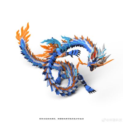 真龙系列 ZL-0002 蓝龙王
