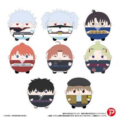新剧场版 银魂 吉原炎上篇 圆滚滚毛绒玩偶挂件
