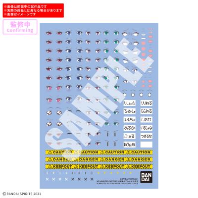 30MS 水贴 泛用3