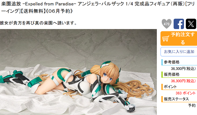 明日方舟：终末地 陈千语