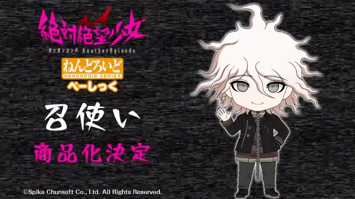 粘土人 基础款 绝对绝望少女 枪弹辩驳外传 仆从