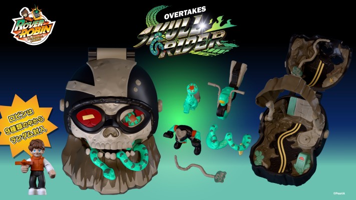 ROVER ROBIN 穿越荒野的骷髅骑士