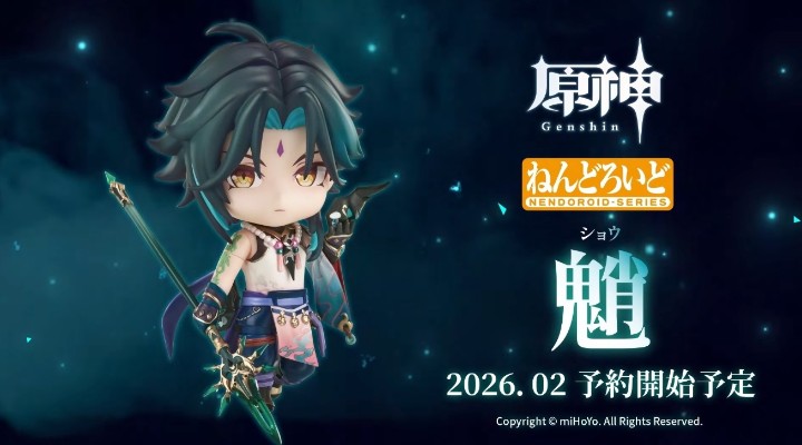 粘土人#2668 原神 魈