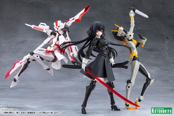 无限邂逅 篝火真里亚【战斗装束】