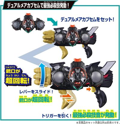 DX 假面骑士ZZZ 三重击和双层微胶囊套装