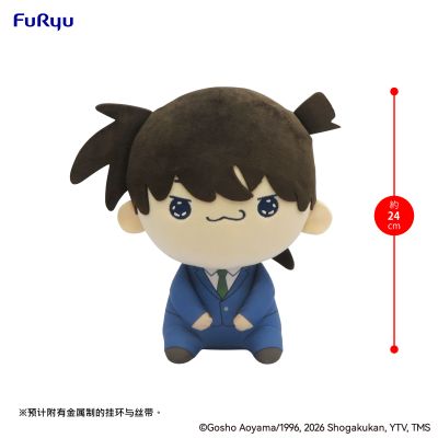 MOCHIPICO 名侦探柯南 工藤新一 大毛绒玩偶