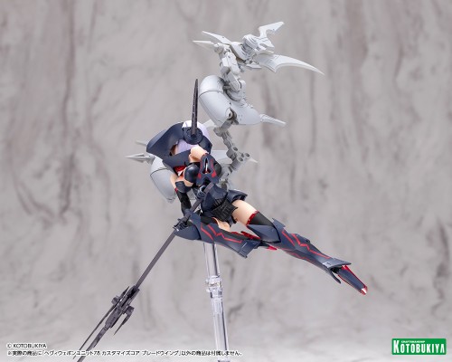 M.S.G.重武器组件78 定制核心 刀刃之翼