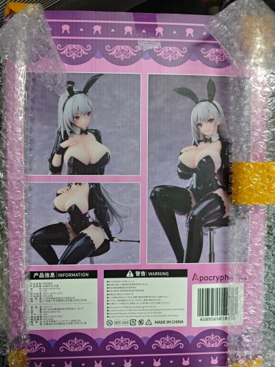莉莉西亚 特别版