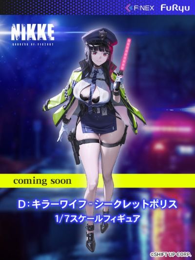 胜利女神：新的希望 D:杀手妻子 秘密警探