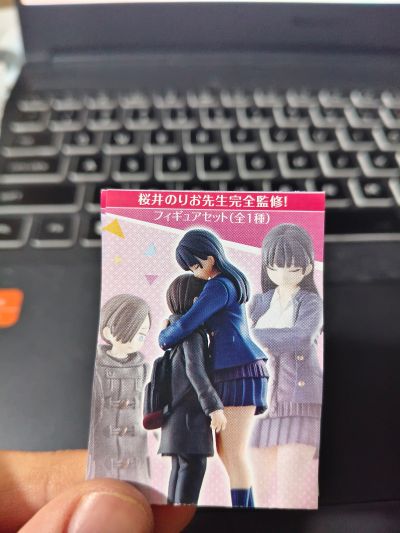 我心里危险的东西