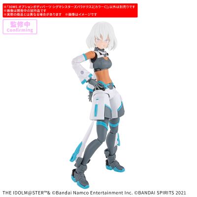 30MS 选装配件包 西格玛少女悖论2【配色C】