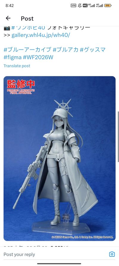 figma  蔚蓝档案 百合园圣娅