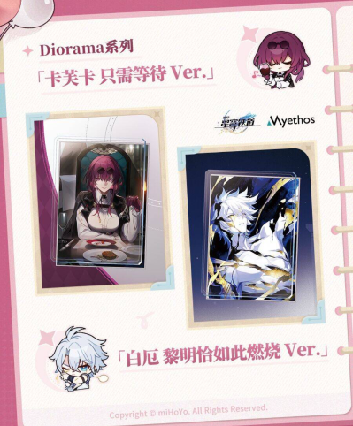 RISE UP+系列 崩坏：星穹铁道 小不点猫猫系列手办 流萤