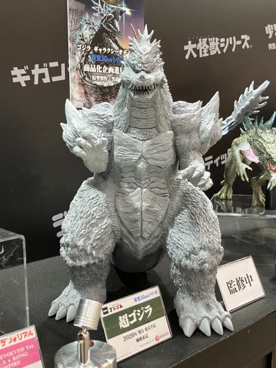 东宝30cm系列 超哥斯拉