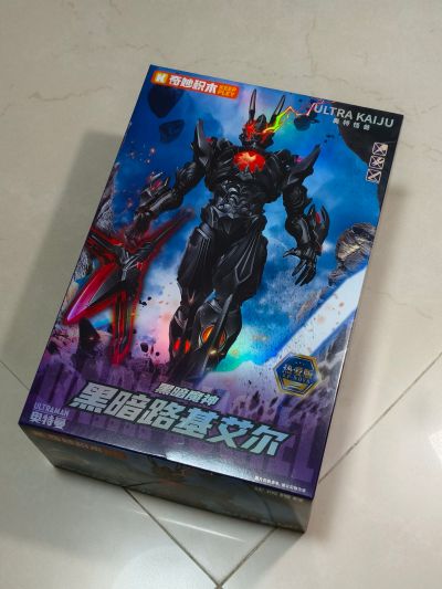 奥特怪兽热爱版 黑暗路基艾尔