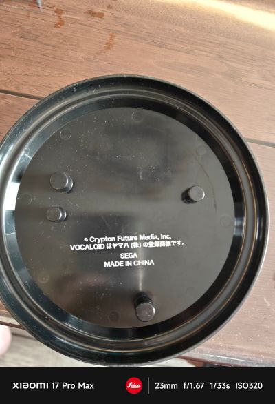 VOCALOID 初音未来   