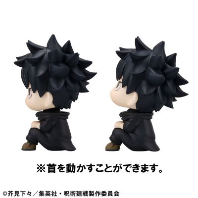 Look up 咒术回战 伏黑惠 2