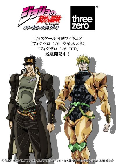FigZero  JOJO的奇妙冒险 第三部 星尘斗士 空条承太郎