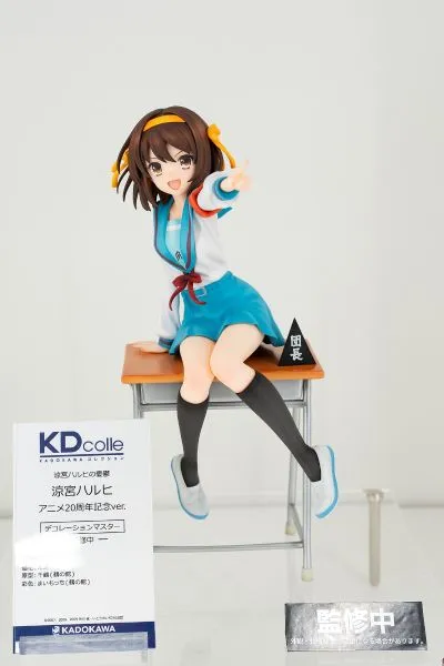 KDcolle 凉宫春日的忧郁 凉宫春日 动画20周年纪念