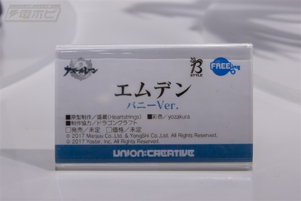 B-style 碧蓝航线 埃玛（埃姆登）兔女郎