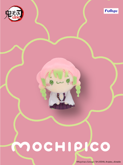 MOCHIPICO 鬼灭之刃 毛绒挂件