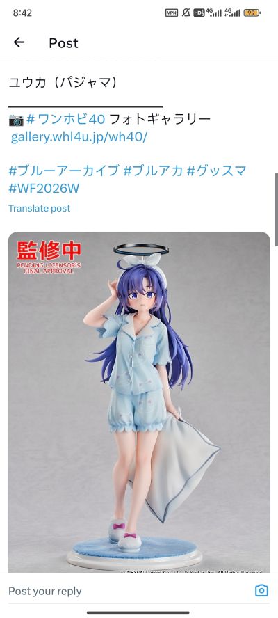 粘土人 蔚蓝档案 调月莉音