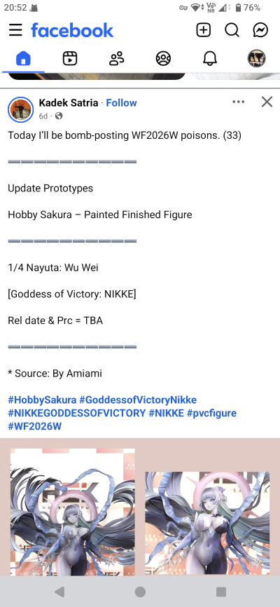 胜利女神：新的希望 娜由塔：无为