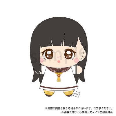 败犬女主太多了 毛绒玩偶 温水佳树