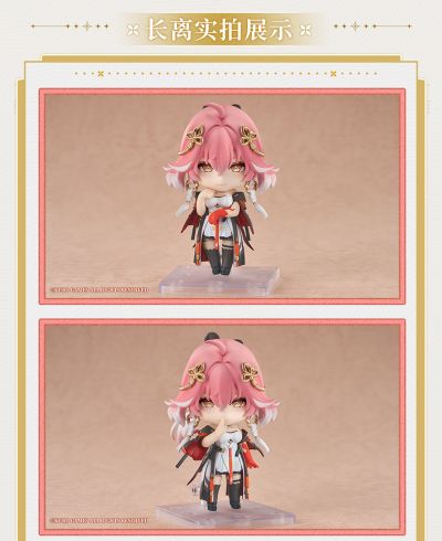 粘土人  鸣潮 长离