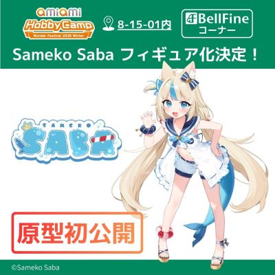 虚拟主播 鲨鱼子Saba