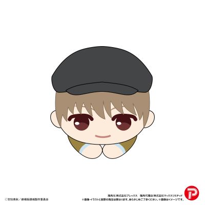 新剧场版 银魂 吉原炎上篇 抱抱毛绒玩偶挂件