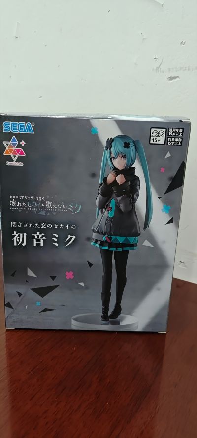 世界计划：毁灭的世界与无法歌唱的初音未来 Luminasta “闭窗世界的初音未来”