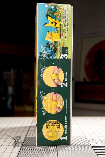 宝可梦拼装模型收藏 快快拼！！24 皮丘