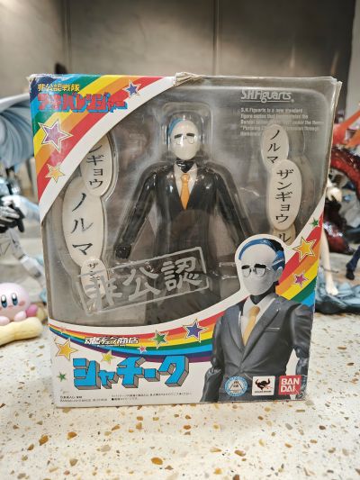 S.H.Figuarts 社畜客（暂译）