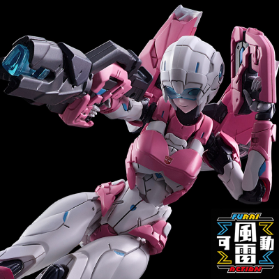 风雷可动 阿尔茜