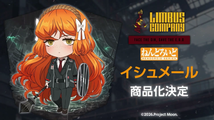 粘土人 边狱公司 以实玛利