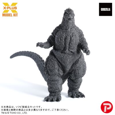 东宝30cm系列 酒井祐司造型杰作 哥斯拉（1989）第四种警戒态势 「大阪登陆」闭口版 软胶组装套件