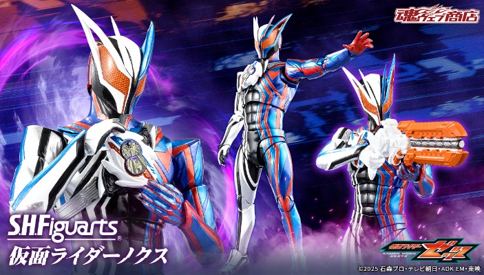 S.H.Figuarts 假面骑士诺克斯