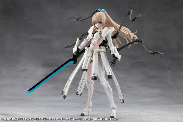 无限邂逅 变形组件 扩展装甲 白魔女