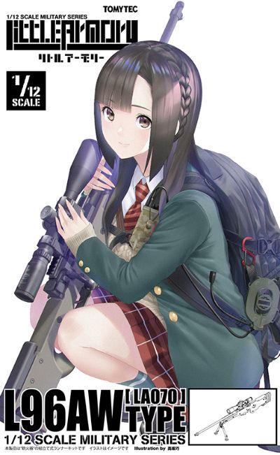 小军械库 LA070 L96AW狙击步枪
